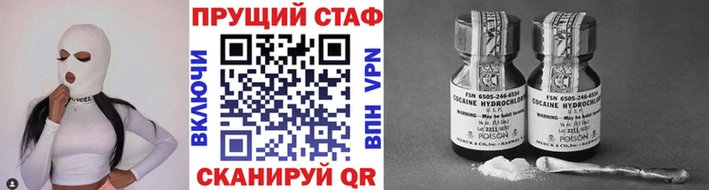 Купить наркотики Елизаветинская Alpha PVP  АМФЕТАМИН  ГАШ  Марихуана  Меф 