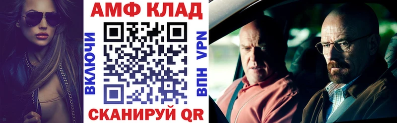 OMG tor  наркотики  Елизаветинская  Амфетамин VHQ 
