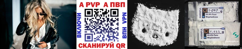 кракен вход  Елизаветинская  Альфа ПВП СК 