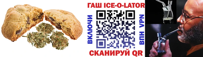 Еда ТГК марихуана  Елизаветинская 