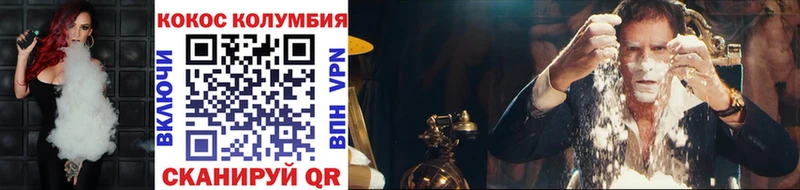blacksprut ССЫЛКА  Елизаветинская  Cocaine 97%  цена наркотик 