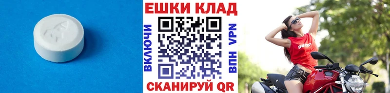 купить наркотики сайты  Елизаветинская  Ecstasy Cube 