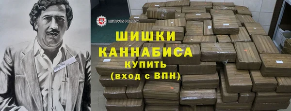 синтетический гашиш Осинники