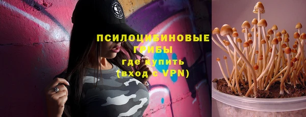 мяу мяу кристалл Остров