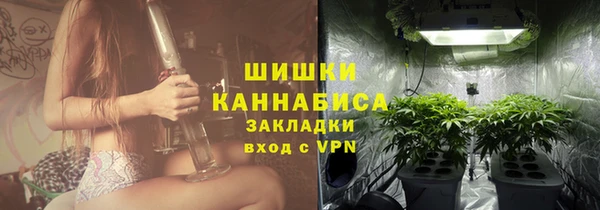 кокаин Осташков