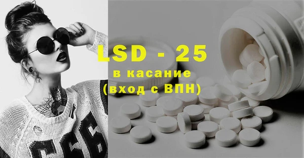 синтетический гашиш Осинники