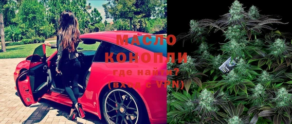 мяу мяу кристалл Остров