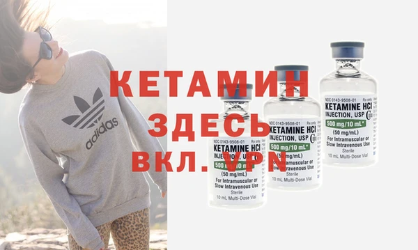 мяу мяу кристалл Остров