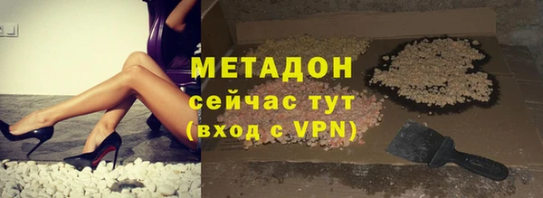 синтетический гашиш Осинники