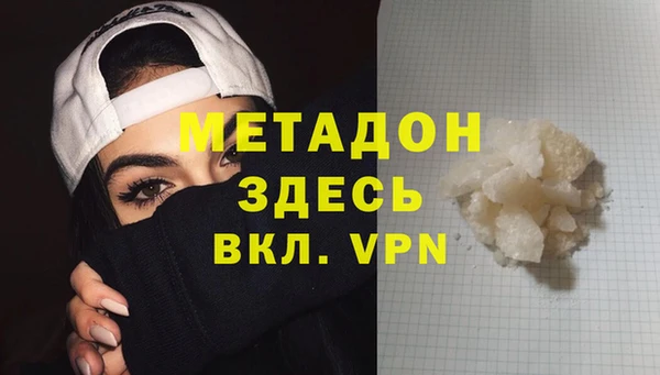 синтетический гашиш Осинники