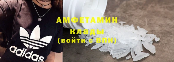кокаин Осташков