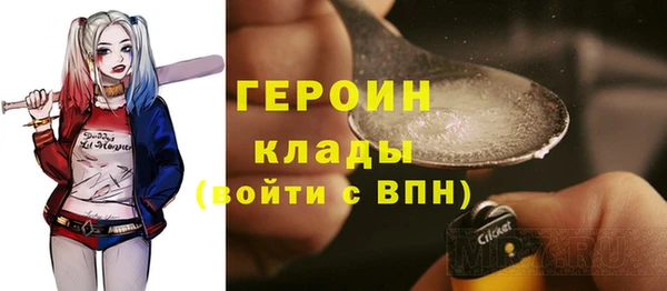 мяу мяу кристалл Остров
