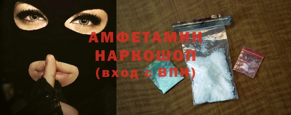 мяу мяу кристалл Остров