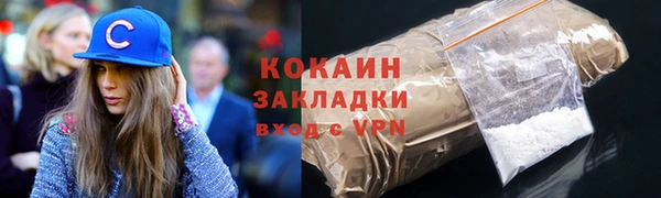 синтетический гашиш Осинники
