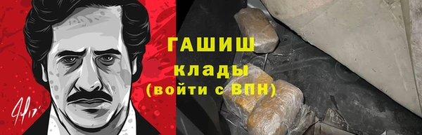 кокаин Осташков