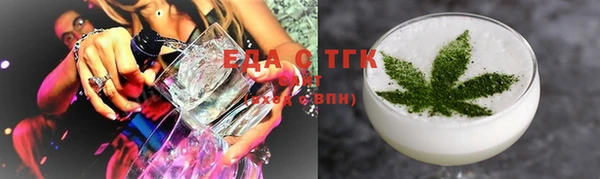 синтетический гашиш Осинники
