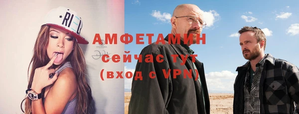 кокаин Осташков