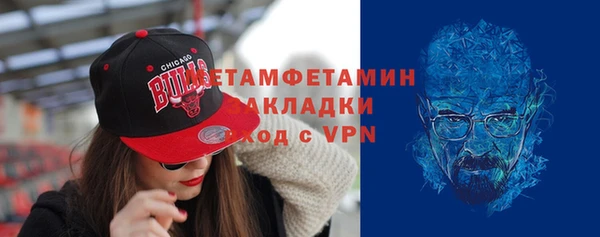 синтетический гашиш Осинники