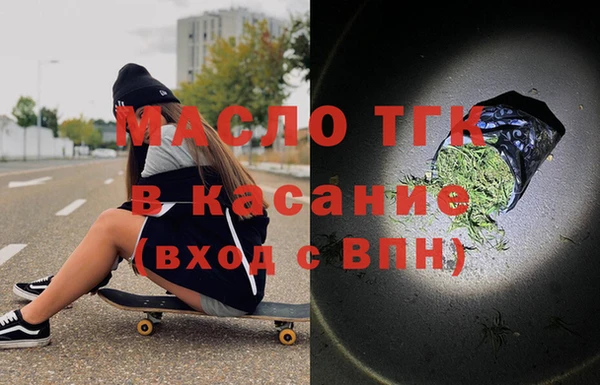 синтетический гашиш Осинники