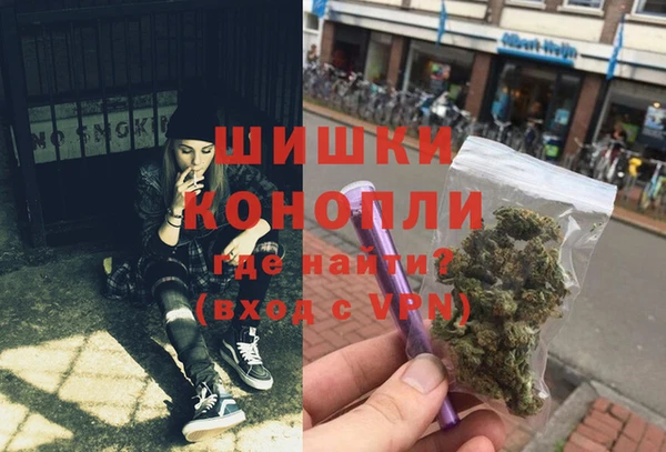 кокаин Осташков