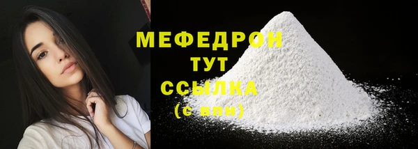 кокаин Осташков