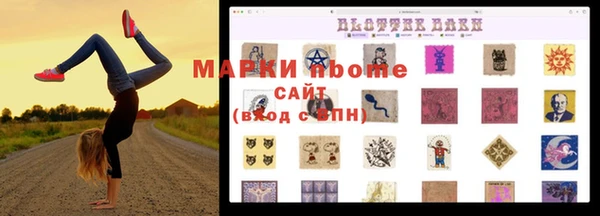 мяу мяу кристалл Остров
