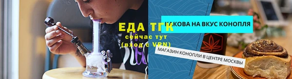 мяу мяу кристалл Остров
