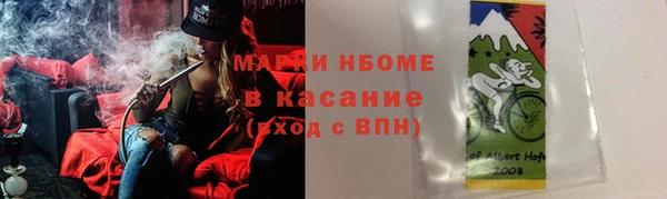 мяу мяу кристалл Остров