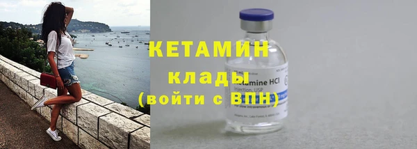 мяу мяу кристалл Остров