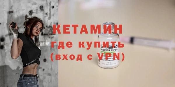 кокаин Осташков