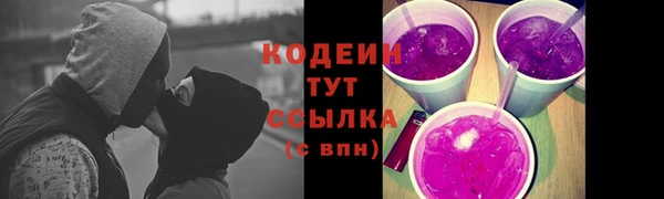 мяу мяу кристалл Остров