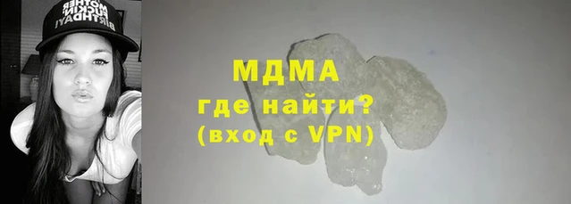 кокаин Осташков
