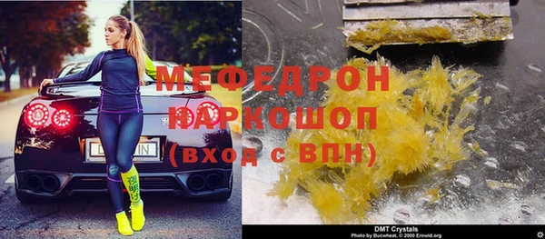 кокаин Осташков