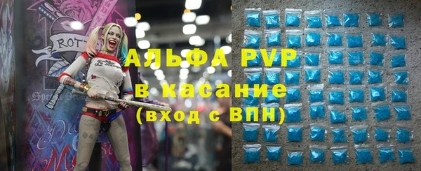 кокаин Осташков