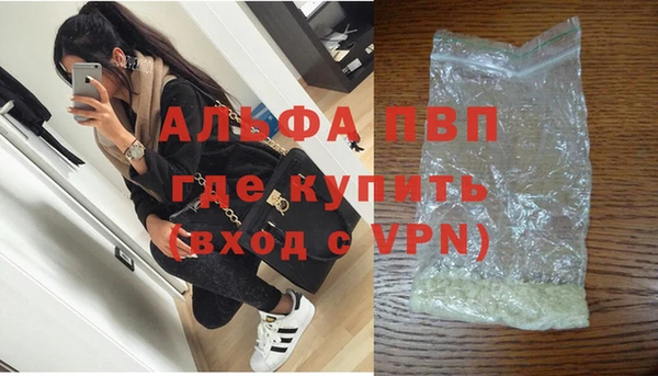 синтетический гашиш Осинники