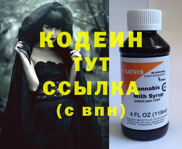 кокаин Осташков
