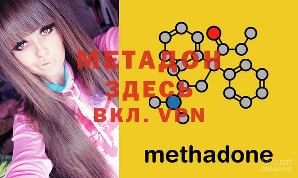 мяу мяу кристалл Остров