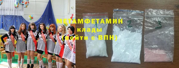 синтетический гашиш Осинники