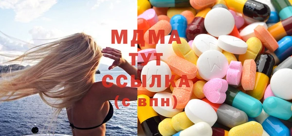 кокаин Осташков