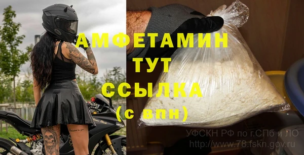 синтетический гашиш Осинники