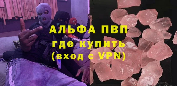 кокаин Осташков