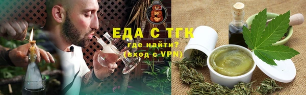 мяу мяу кристалл Остров