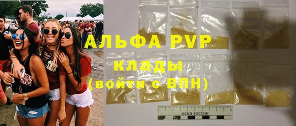 синтетический гашиш Осинники