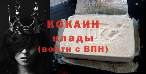 синтетический гашиш Осинники