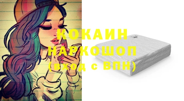 синтетический гашиш Осинники
