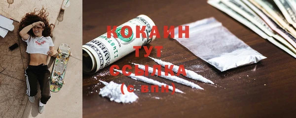 синтетический гашиш Осинники