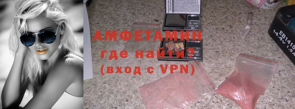 синтетический гашиш Осинники