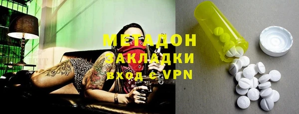 кокаин Осташков