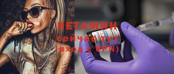 мяу мяу кристалл Остров