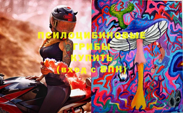 кокаин Осташков